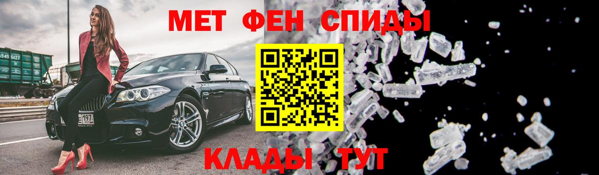 АМФ Розовый Долгопрудный