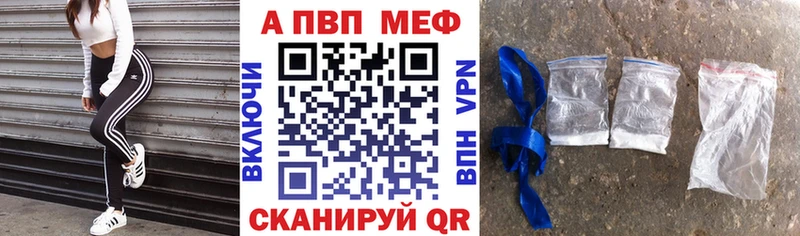 Alpha PVP крисы CK Долгопрудный