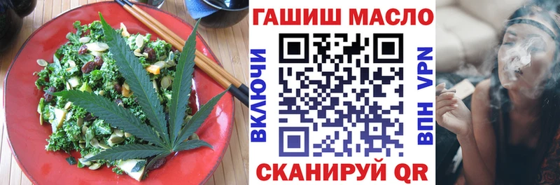 купить  сайты  Долгопрудный  Canna-Cookies марихуана 