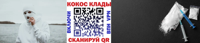 Cocaine VHQ  Долгопрудный 