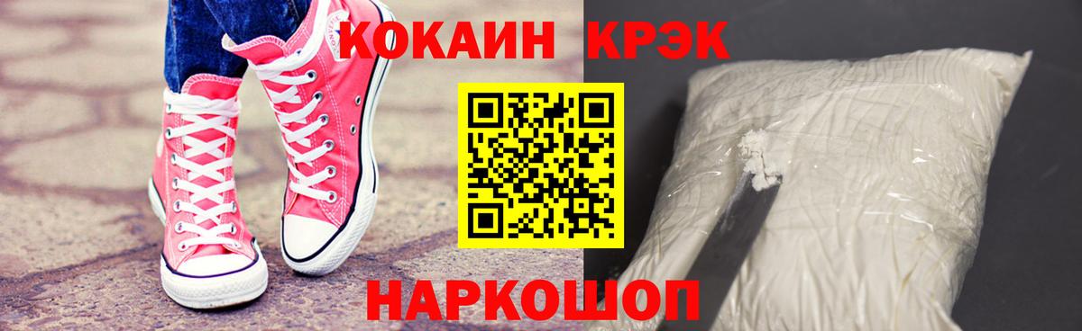 COCAIN Колумбийский  Вход с VPN  Долгопрудный 