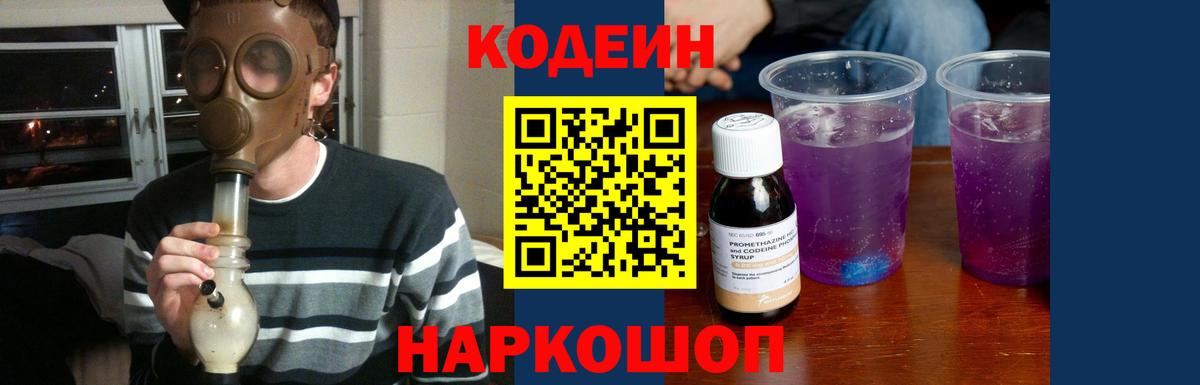 Бутират Долгопрудный