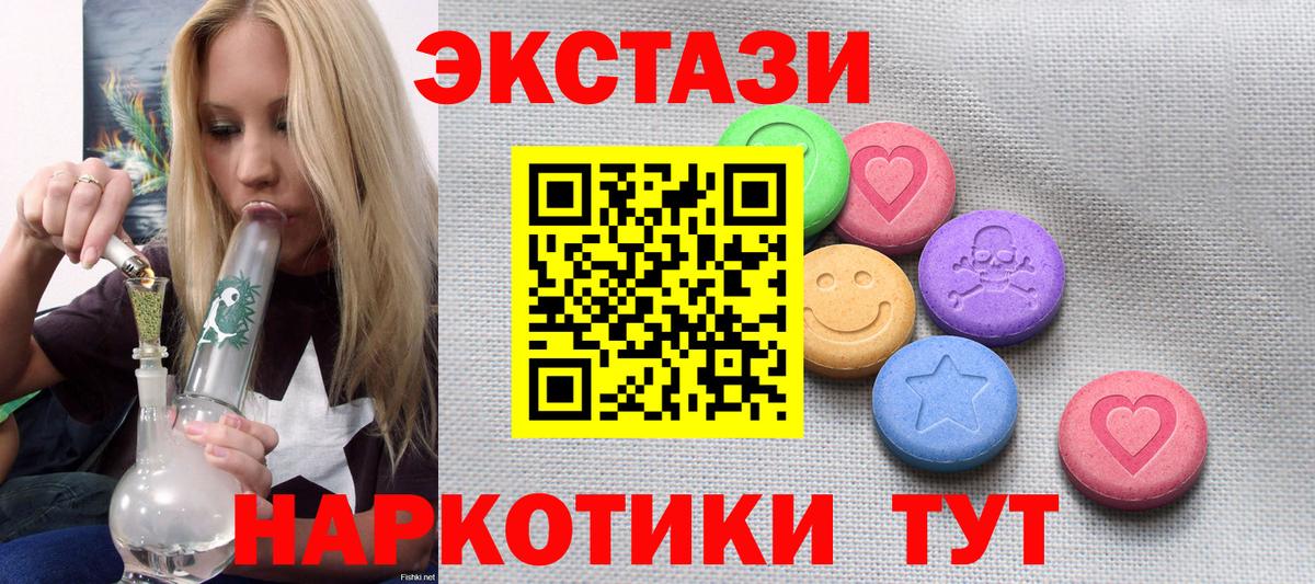 LSD-25  Вход с VPN  Codein  Мефедрон кристаллы  Героин  МАРИХУАНА  COCAIN  Долгопрудный  ГАШИШ 
