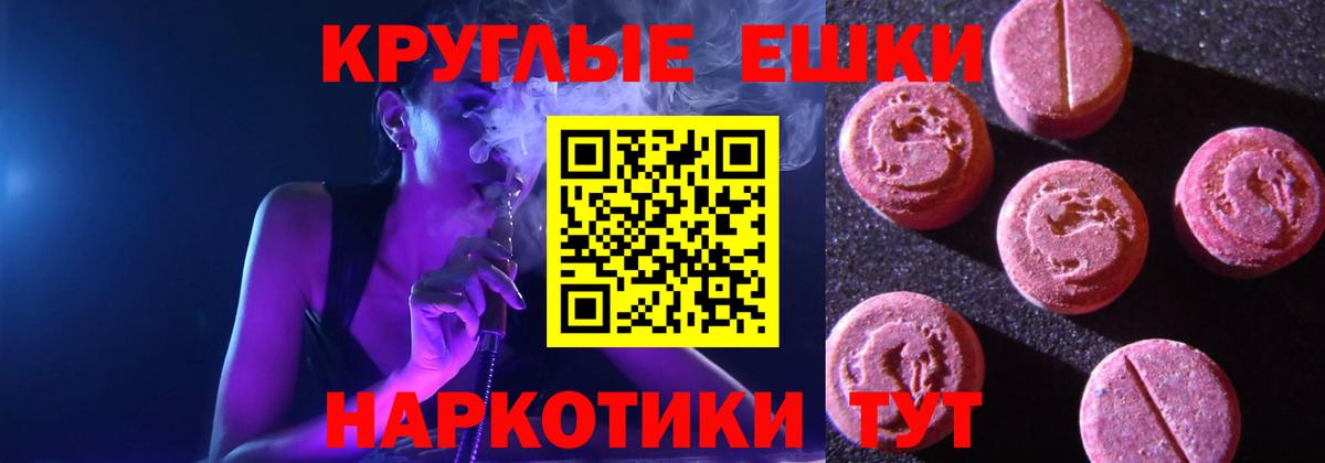 ЭКСТАЗИ Cube  Вход с VPN  Долгопрудный  ЭКСТАЗИ  ЭКСТАЗИ 300 mg 