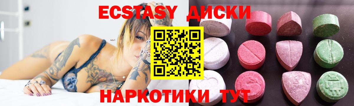 мориарти официальный сайт  Долгопрудный  ЭКСТАЗИ 280 MDMA  Ecstasy VHQ 