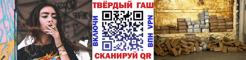 Гашиш хэш Долгопрудный