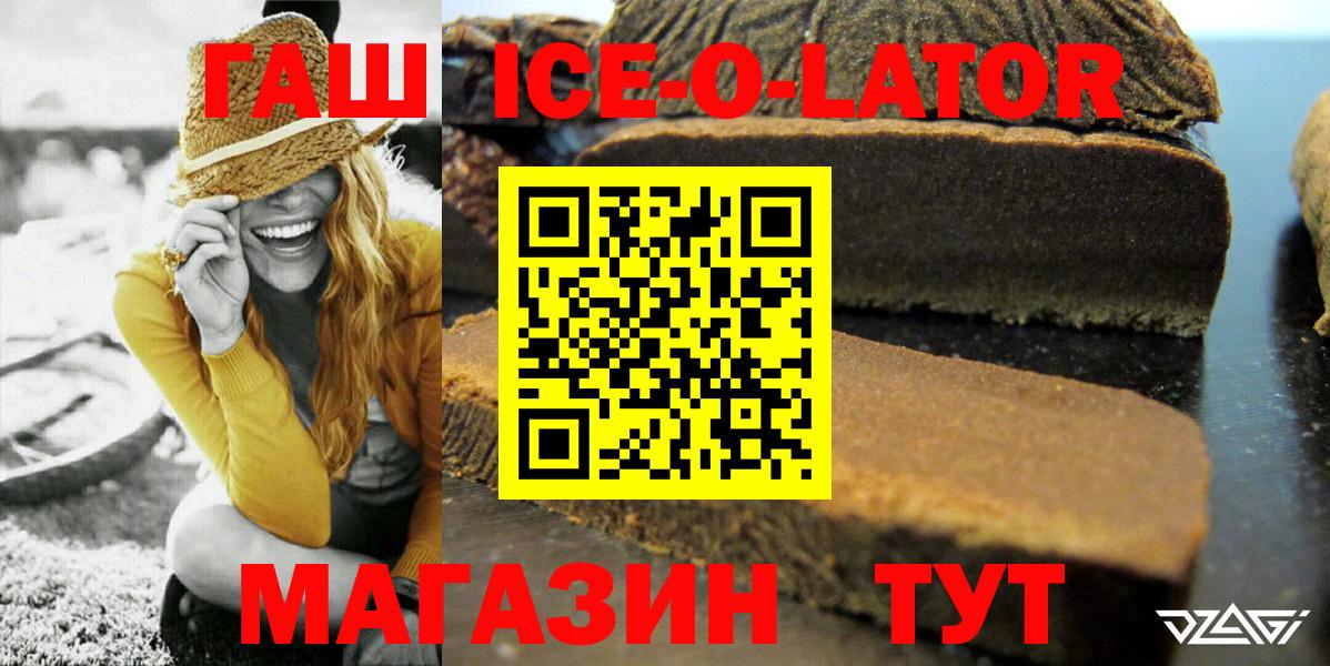 Гашиш AMNESIA HAZE  Долгопрудный 