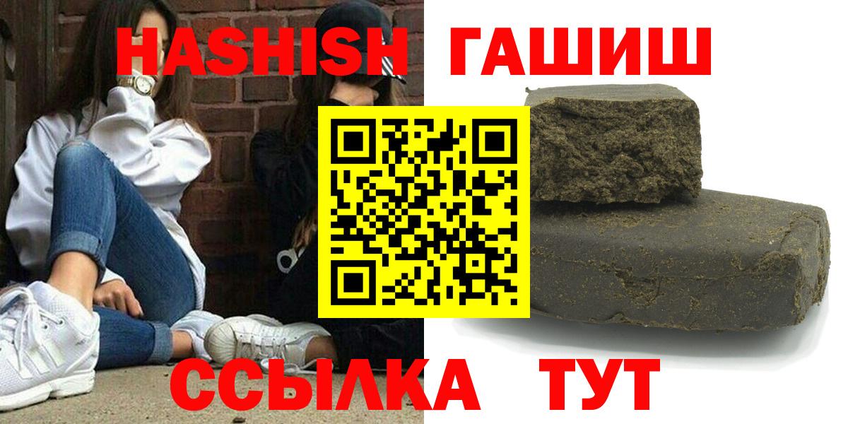 ГАШ AMNESIA HAZE  Вход с VPN  Долгопрудный 