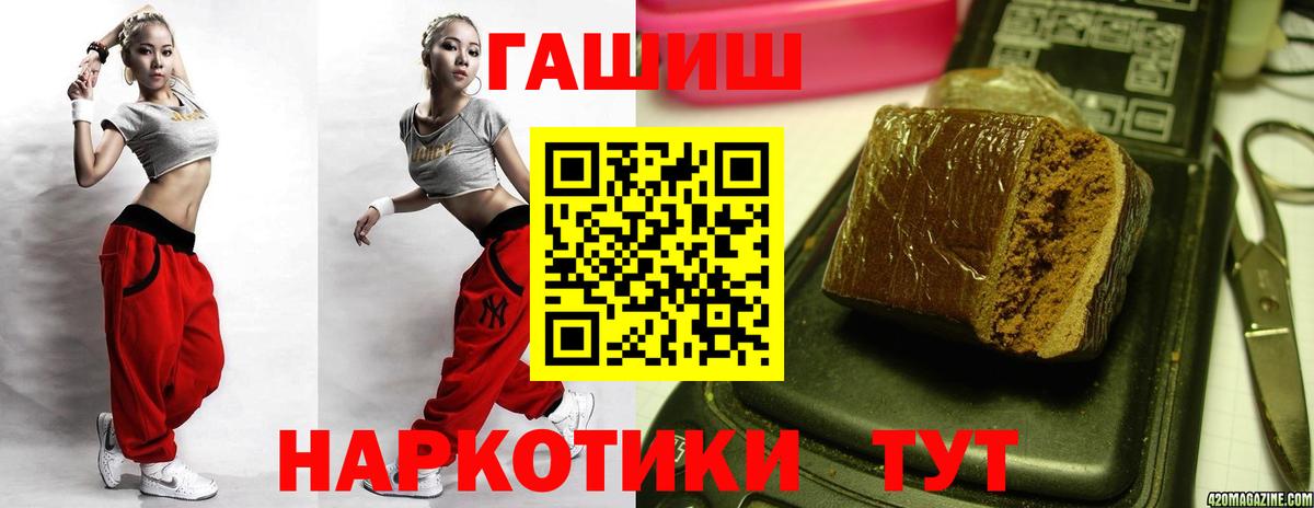 ГАШ Cannabis Долгопрудный