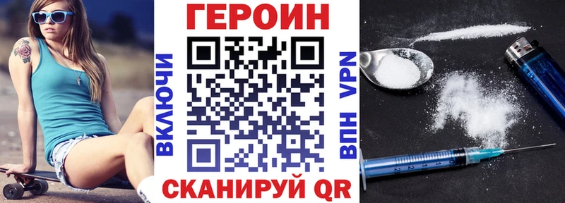это как зайти  где купить наркотик  Долгопрудный  Героин афганец 