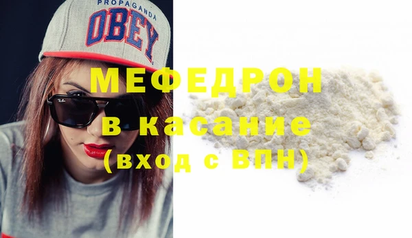 мяу мяу мука Мегион