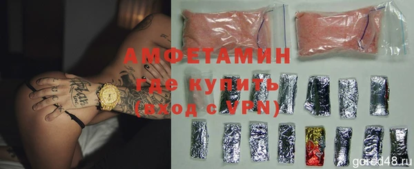 синтетический гашиш Медногорск
