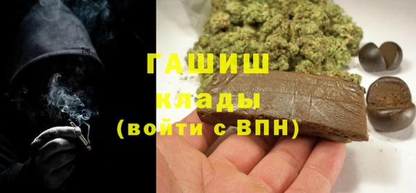 синтетический гашиш Медногорск