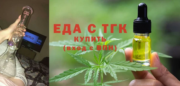 мяу мяу мука Мегион