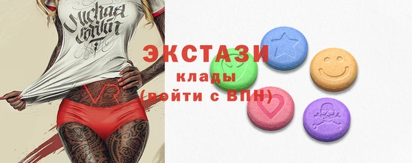 синтетический гашиш Медногорск