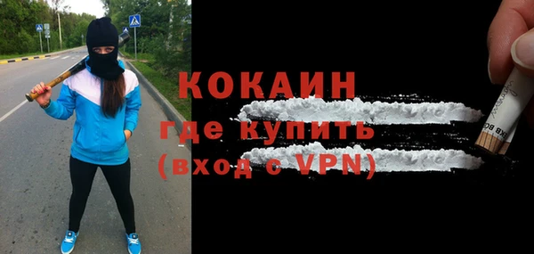 синтетический гашиш Медногорск