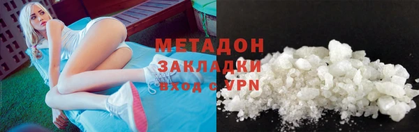мяу мяу мука Мегион