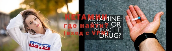 мяу мяу мука Мегион