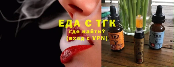 мяу мяу мука Мегион