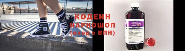 мяу мяу мука Мегион