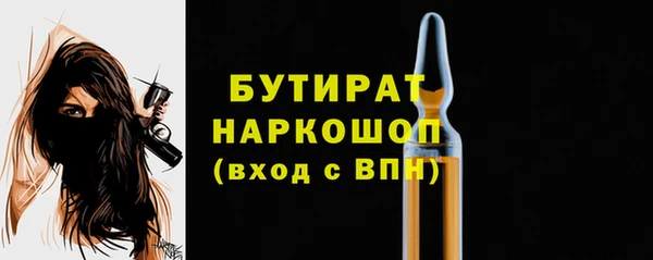 синтетический гашиш Медногорск