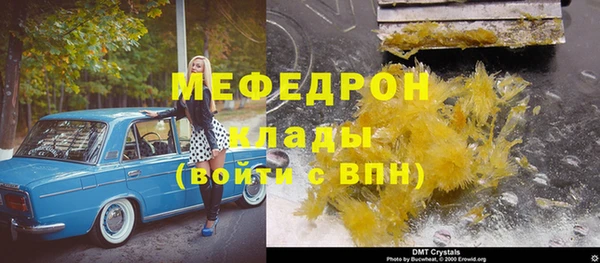 мяу мяу мука Мегион