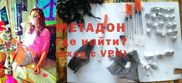 мяу мяу мука Мегион