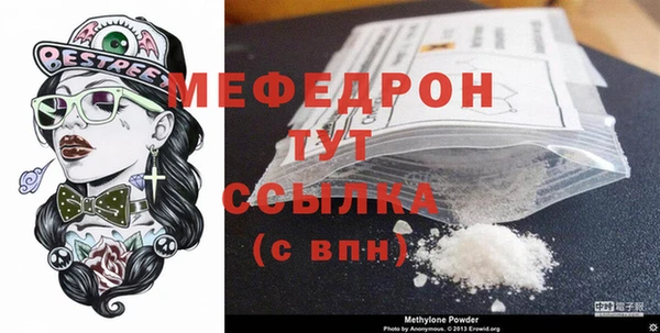 альфа пвп Алагир