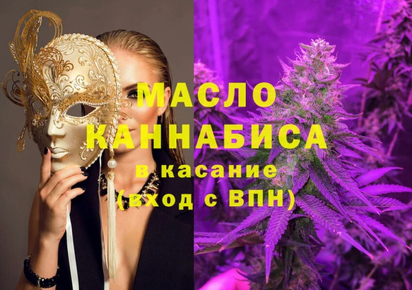 бошки Ачинск