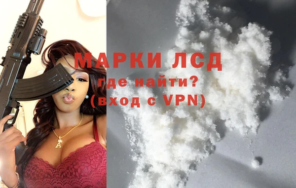 синтетический гашиш Медногорск