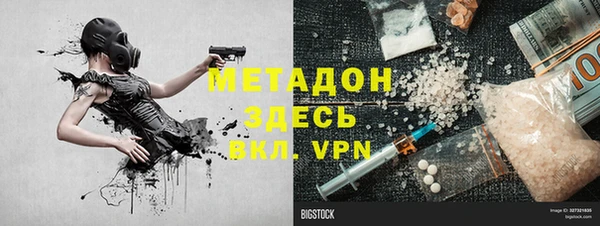 синтетический гашиш Медногорск