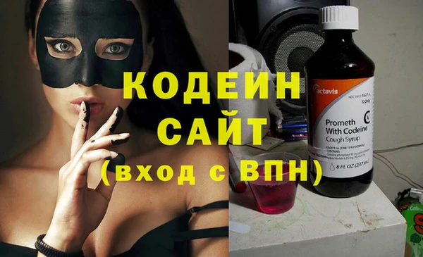 стаф Бердск