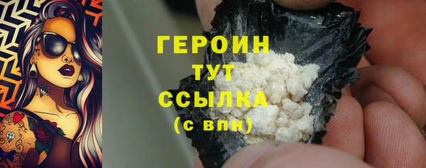 кокаин премиум Алапаевск