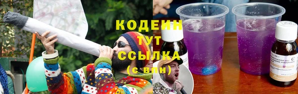 синтетический гашиш Медногорск
