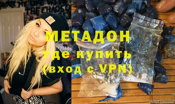 мяу мяу мука Мегион