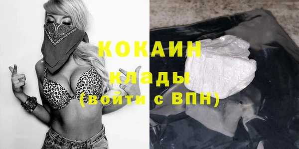 синтетический гашиш Медногорск