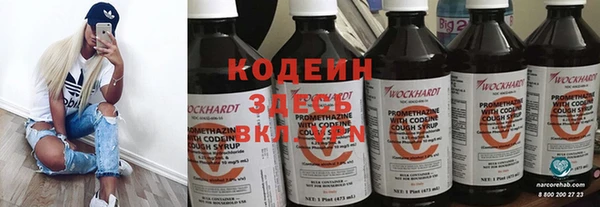 синтетический гашиш Медногорск