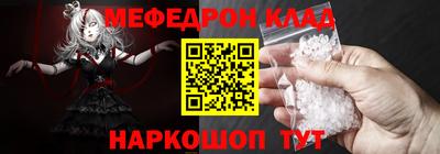 мдпв Беслан