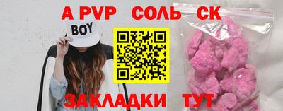 меф Волгодонск