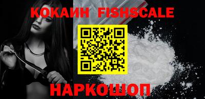 кокаин перу Волжский