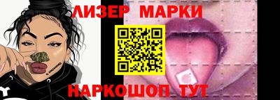 кокаин перу Волжский