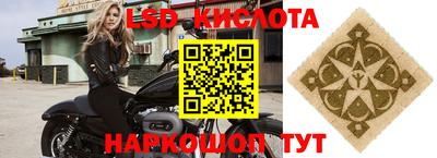 кокаин VHQ Волжск