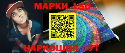 кокаин перу Волжский