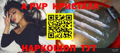 соль курить ск Ипатово