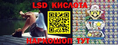 каннабис Бийск