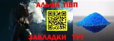 меф Волгодонск