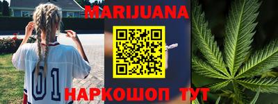 меф Волгодонск