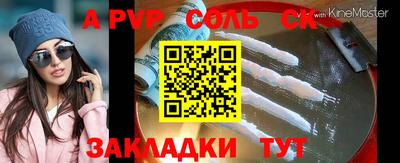 каннабис Бийск