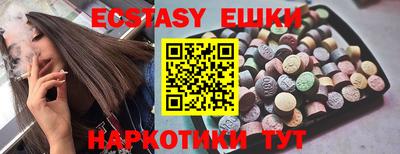 кокаин перу Волжский