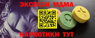 меф Волгодонск